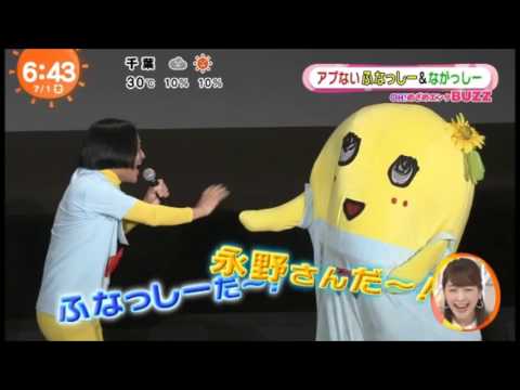 ふなっしー「レジェンドオブふなっしー」初日舞台挨拶映像 - YouTube