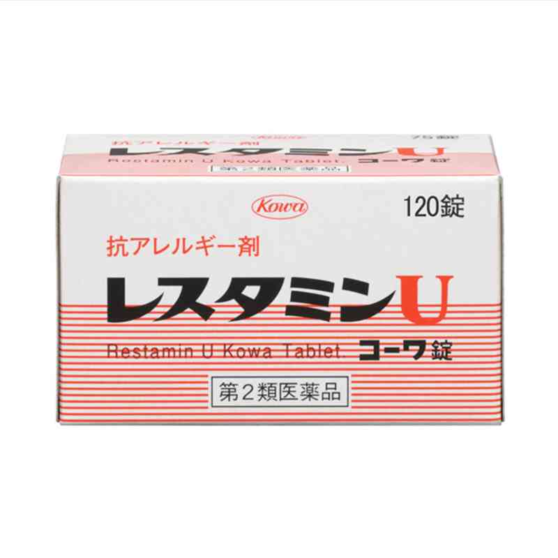 【市販】常備薬はなんですか?