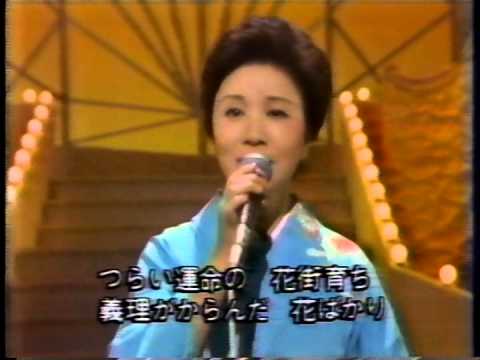 下町育ち(笹みどり) - YouTube
