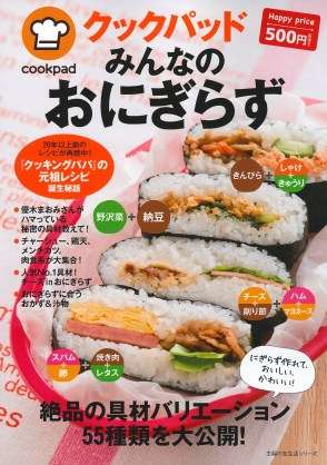 これまだ流行ってるの?と思うもの