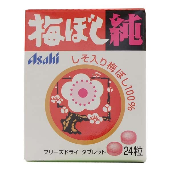 楽しく上手に塩分を取りたい！