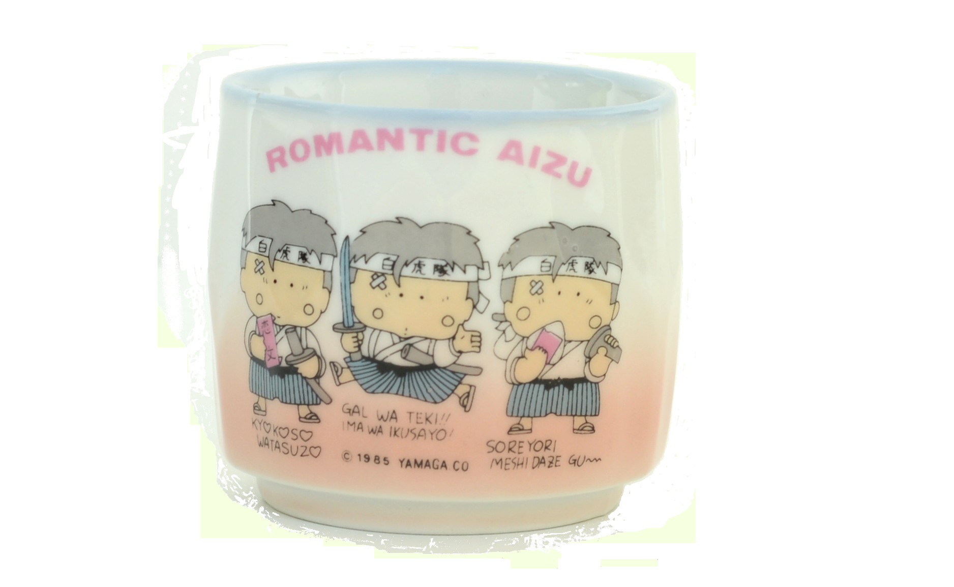 なんでこんな物買ってしまったんだ