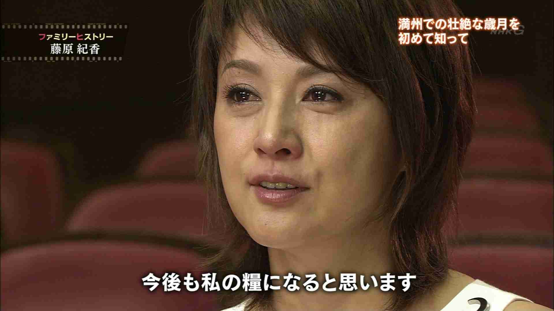 藤原紀香、愛犬の死に涙「一生、一生、忘れません」