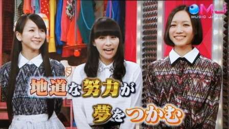 Perfumeあ~ちゃんとサバンナ高橋再び交際報道「衝撃の銀座デート&通い愛」