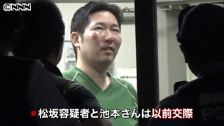 「罰を与えようと思った」女性を路上で刺殺し自首 泣きじゃくり舌出す場面も