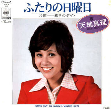 夫婦の会話
