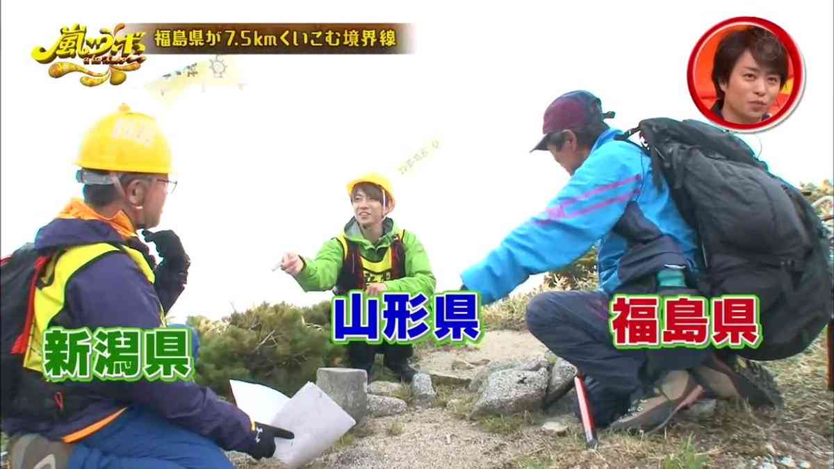 相葉雅紀がおじさん2人からキス!! 「普通にセクハラでしょ！」「メンバー以外とのキスはNG」と怒りの声が