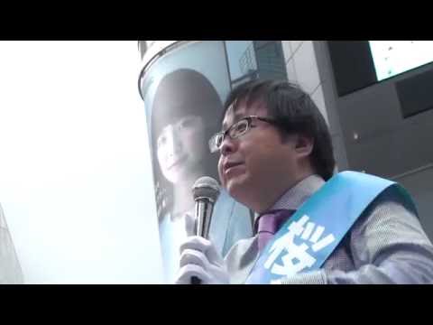 桜井誠 東京都知事選挙街頭演説 渋谷ハチ公前於 平成28年7月15日 - YouTube