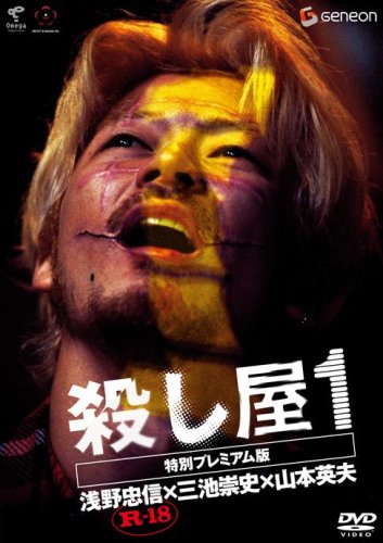 【閲覧注意】映画で直視できなかったシーンを教えてもらうトピ