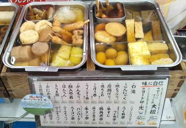 お腹が空いたからコンビニ行くけど、何か欲しいものある？