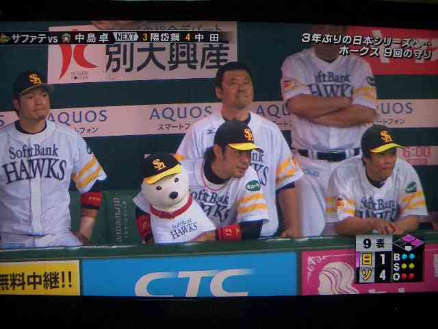 球団マスコットと選手がじゃれてる画像下さい！