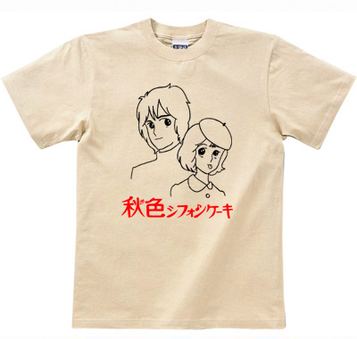 変なTシャツ画像ください！