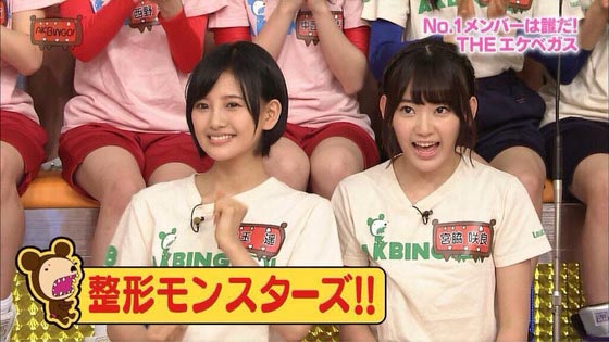 笑えるテロップを貼るトピ