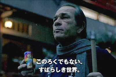 カッコいい&感動するキャッチコピー
