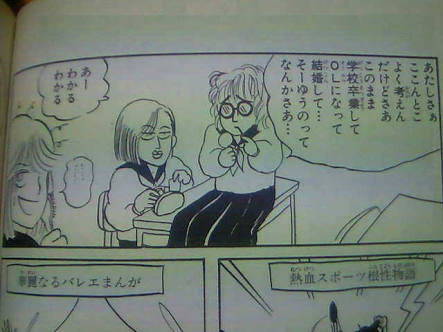 ヴィレッジヴァンガードあるある