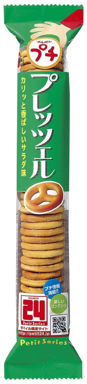 プチシリーズ好きな人