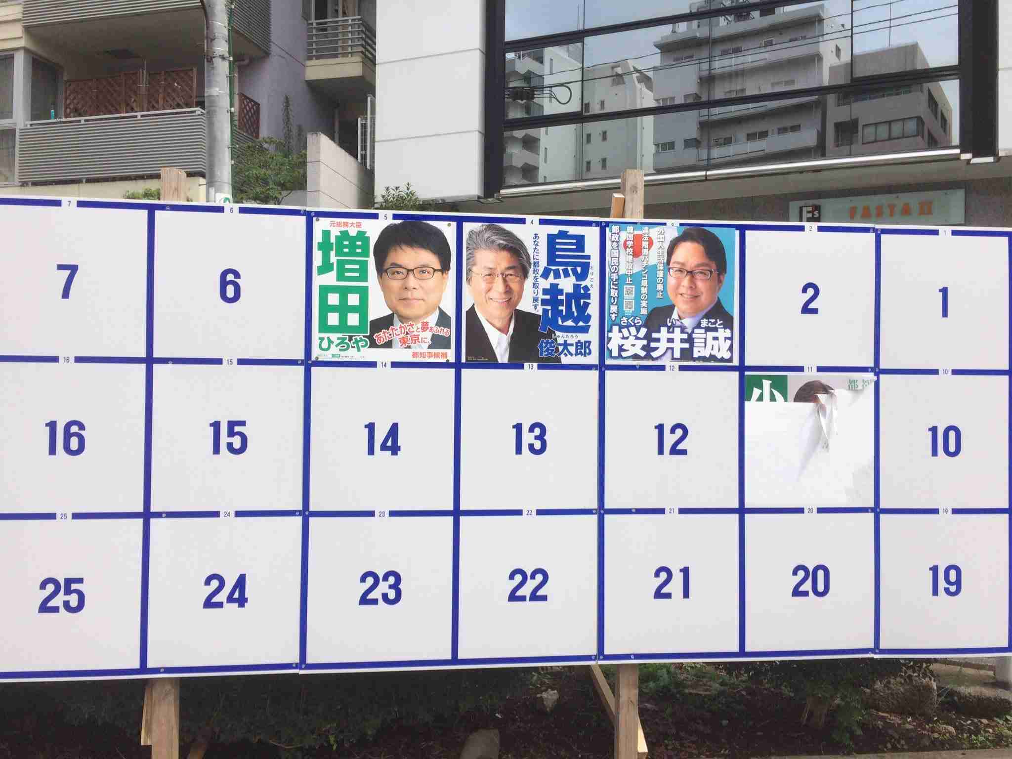 猪瀬直樹が語る「東京のガン」 都議を自殺に追い込んだのは