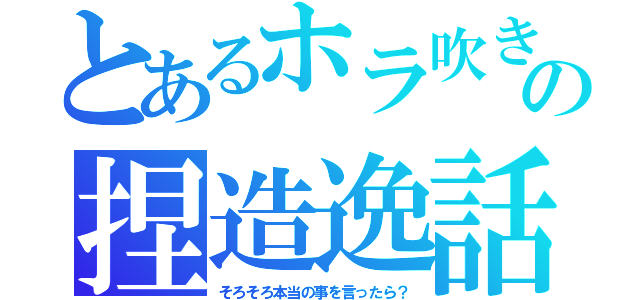 真剣佑、ビバリーヒルズで過ごした高校時代明かす 共演者驚きの華やかエピソード