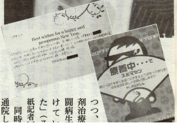 すぐバレる嘘をつく人