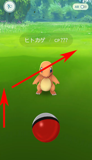 『ポケモンGO』をプレイしてる方専用トピ