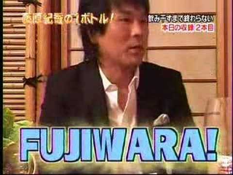 藤原紀香の1ボトル1 2006-12-28 5/9 - YouTube