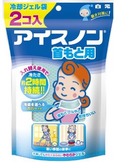 暑いですね～、冷蔵庫にある物で何か１つ出して下さいな