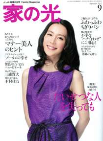 新刊が待ち遠しい本ありますか？