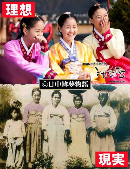 理想と現実の違い 恋愛編
