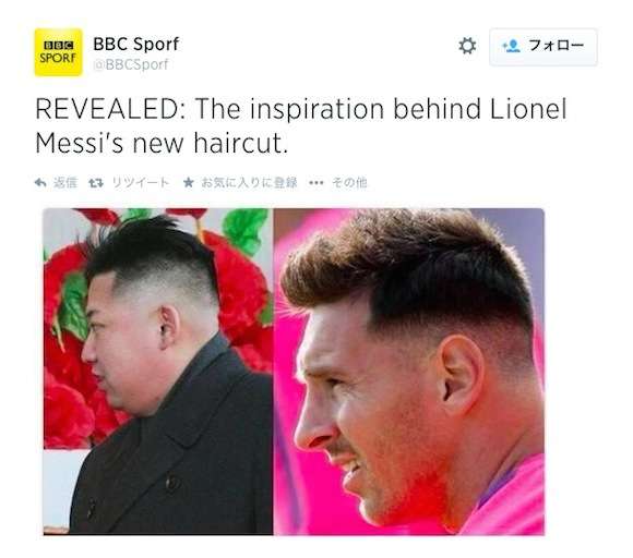 サッカー選手・メッシが金髪にするも賛否両論「まるでマフィア」