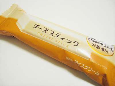 アイスを評価するトピ