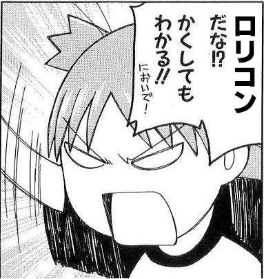 光浦靖子 極楽とんぼの山本圭壱に「意地悪されてた」と告白…「殺そうと思ってた」