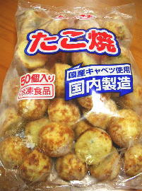 暑いですね～、冷蔵庫にある物で何か１つ出して下さいな