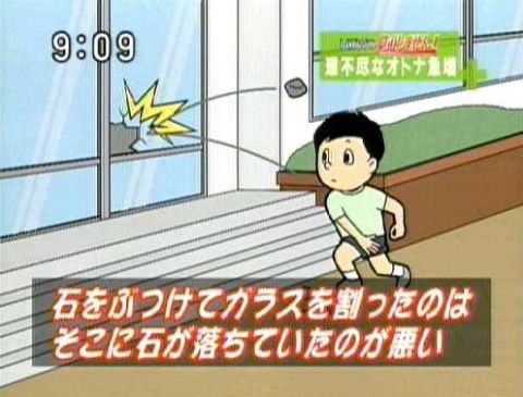 笑えるテロップを貼るトピ