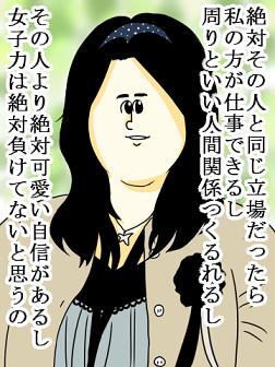 前田敦子・こじはる・指原莉乃…AKBの「衝撃的ブスさ」を業界人が暴露