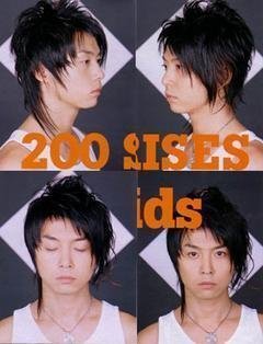 男性芸能人の髪型、似合っていたら+を押すトピ