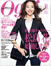 佐々木希10周年写真集で“オンナの顔” 無防備な下着姿も