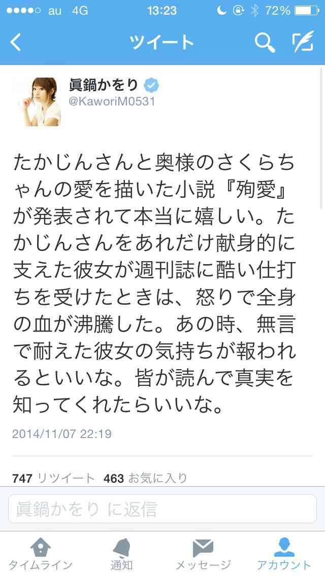 すぐバレる嘘をつく人
