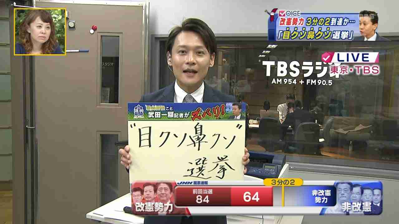 【みんな】2016参議院選【選挙に行こう！】