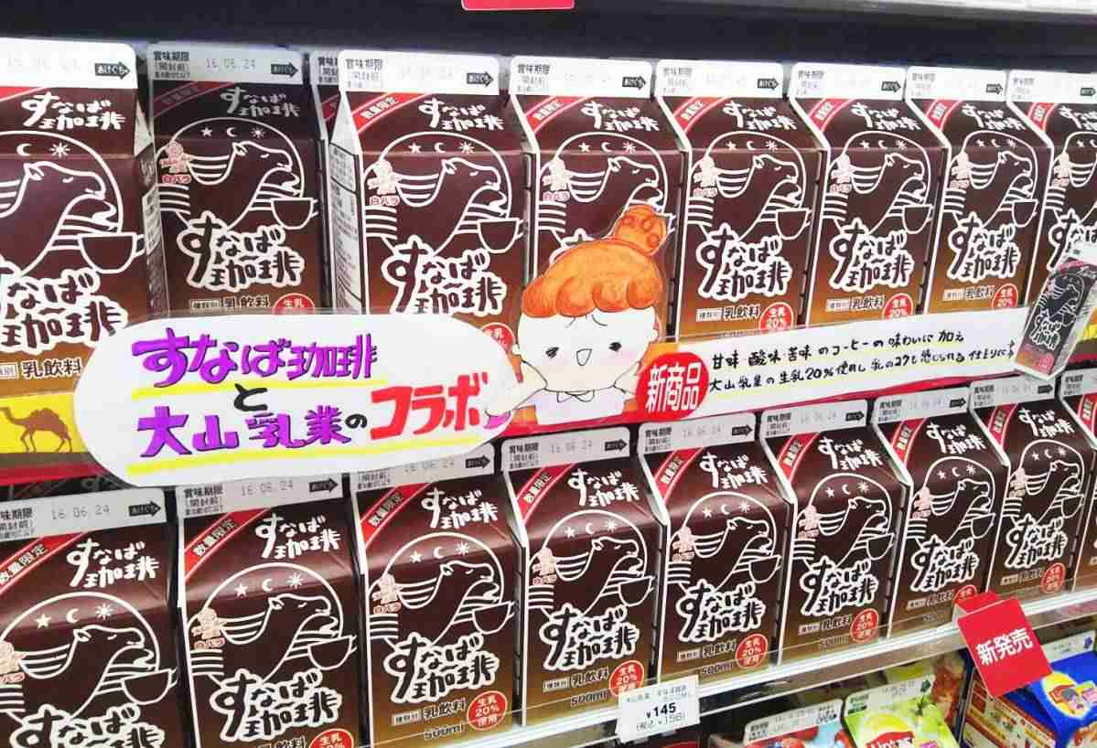 明るく楽しく前のコメントをマウンティングしていくトピ