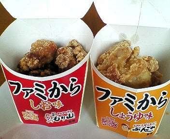 ファミマでおすすめは?
