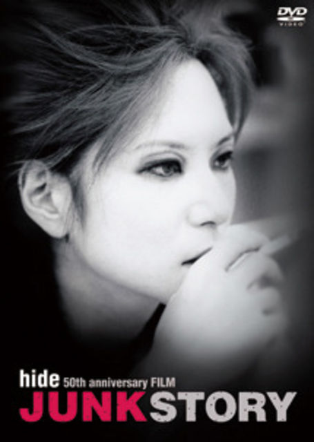 hideが、いかに多くの人の心をトリコにしたか。17年を経ても輝く「新しさ」とは──？ - T-SITEニュース エンタメ[T-SITE]