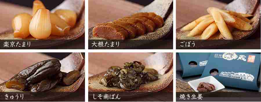 お漬け物が好きな人
