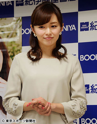 嵐・二宮和也と伊藤綾子アナの熱愛潰す！ジャニーズ幹部「この交際はマイナス」「同性から好かれないタイプ」