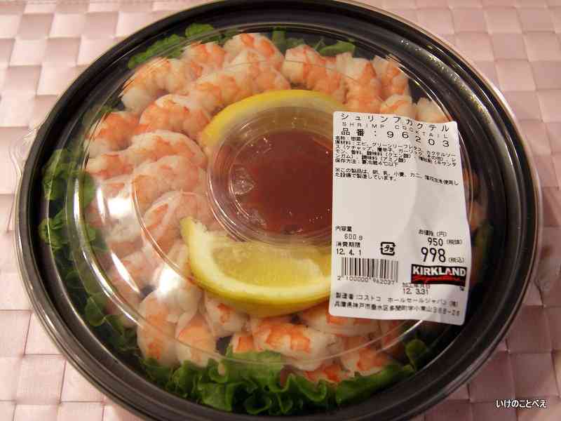 「値下げの品もありますので」コストコ、個人年会費を値上げ 個人向け年間4400円(税抜き)に