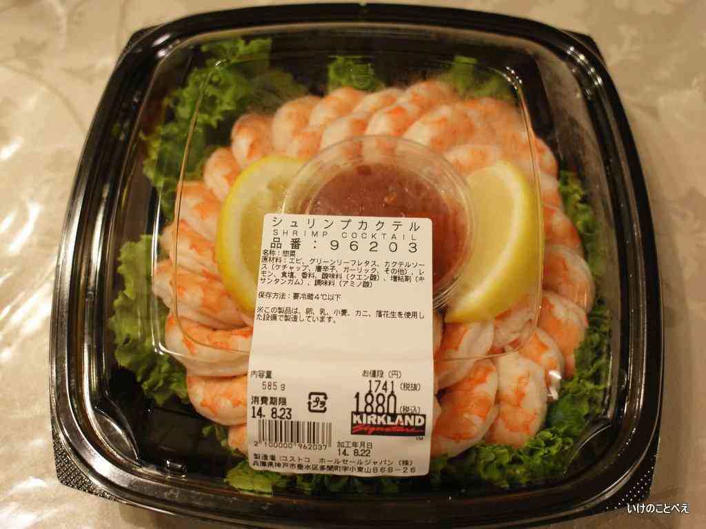 「値下げの品もありますので」コストコ、個人年会費を値上げ 個人向け年間4400円(税抜き)に