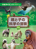 読書感想文〜お勧めの本〜