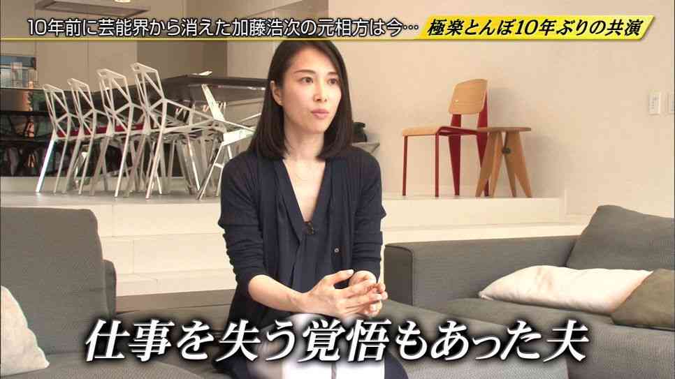 光浦靖子 極楽とんぼの山本圭壱に「意地悪されてた」と告白…「殺そうと思ってた」