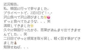 SMAPはお払い箱?ジャニーズで加速する若手