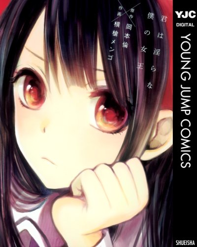 大人買いするか迷ってる漫画