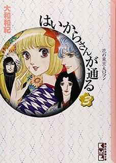 みなさんのお勧めの懐かしい漫画は何ですか？